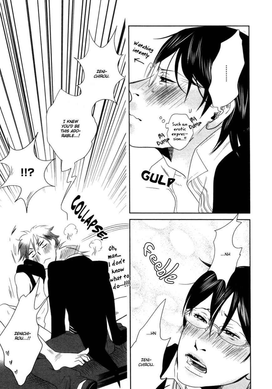 Renai Saiban no Yukue Chapter 4 page 30 - Chapter 4 : Beloved Butler