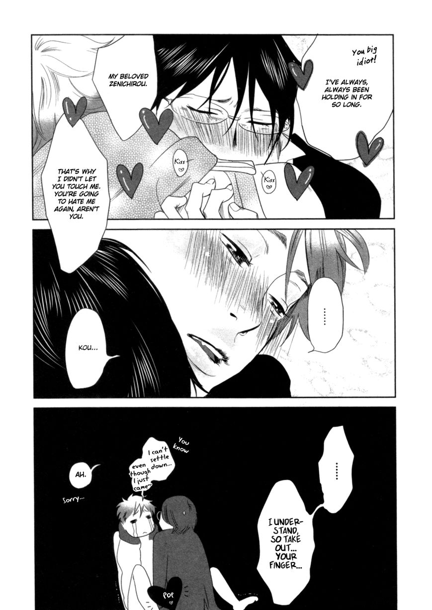 Renai Saiban no Yukue Chapter 4 page 31 - Chapter 4 : Beloved Butler