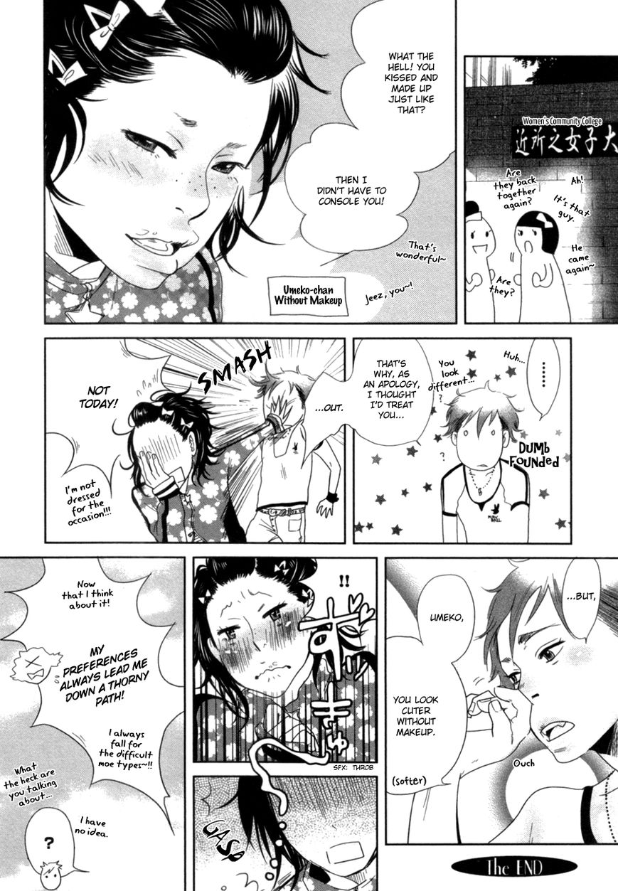 Renai Saiban no Yukue Chapter 4 page 33 - Chapter 4 : Beloved Butler