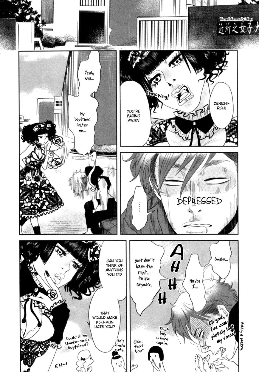 Renai Saiban no Yukue Chapter 4 page 5 - Chapter 4 : Beloved Butler