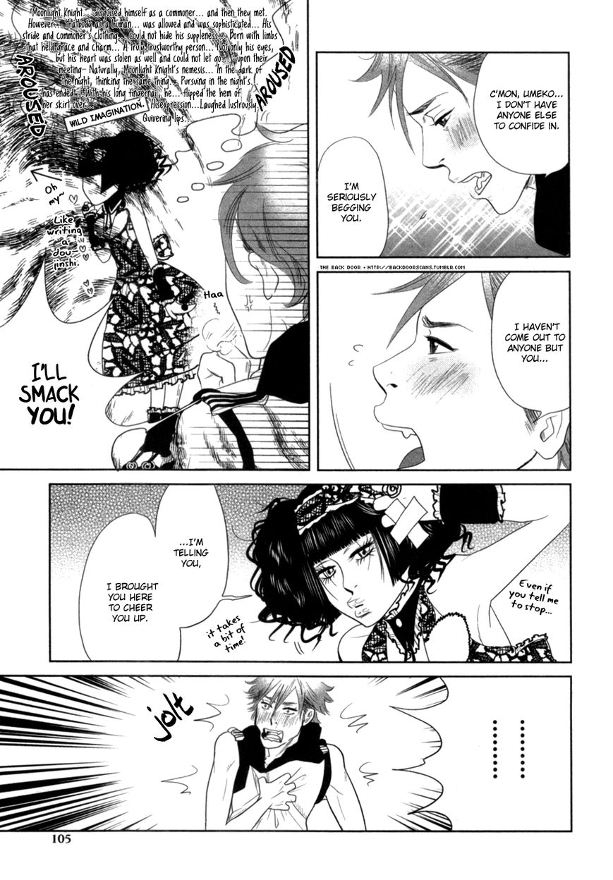 Renai Saiban no Yukue Chapter 4 page 8 - Chapter 4 : Beloved Butler