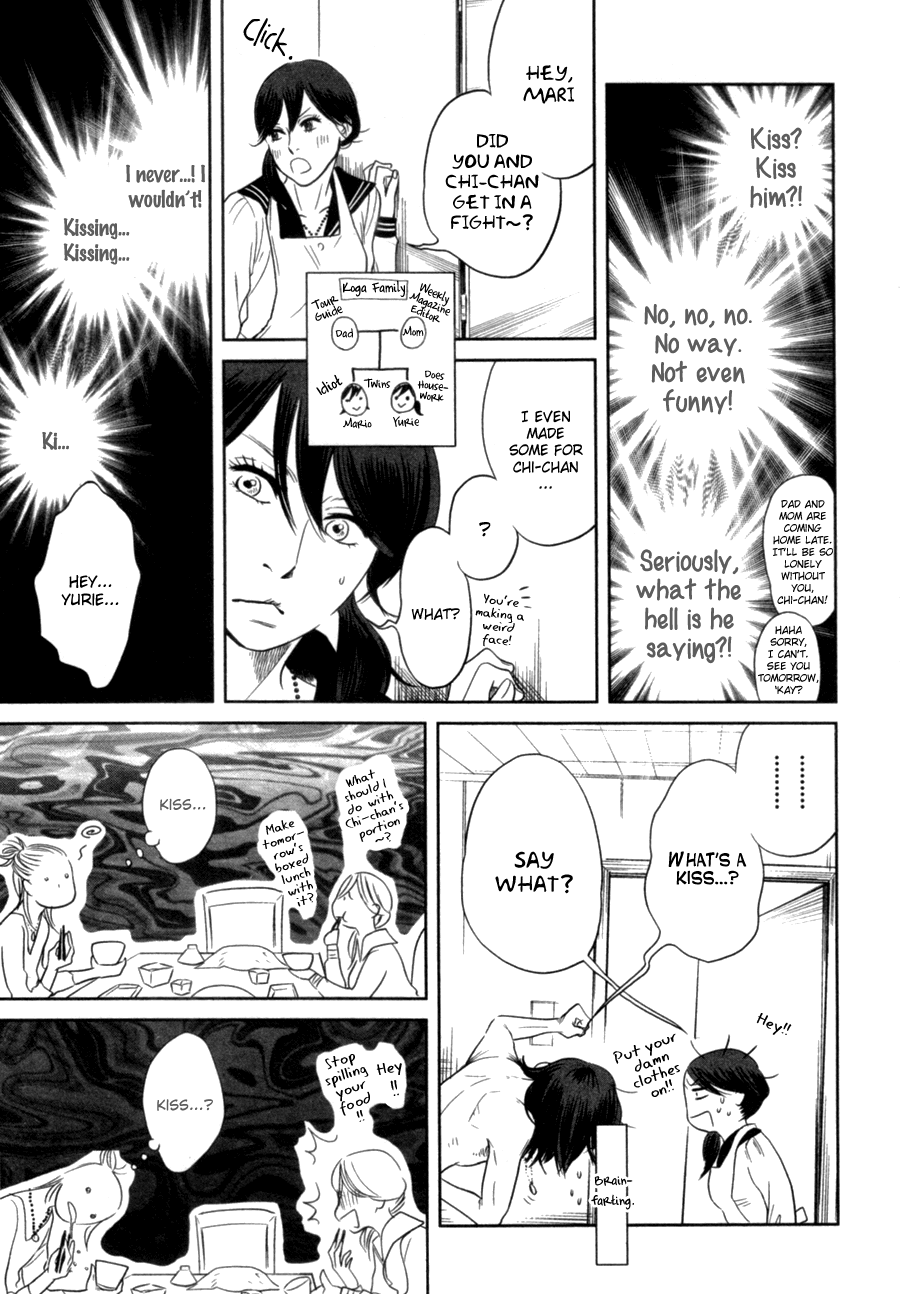 Renai Saiban no Yukue Chapter 5 page 12 - Chapter 5 : A Heart Stain [End]
