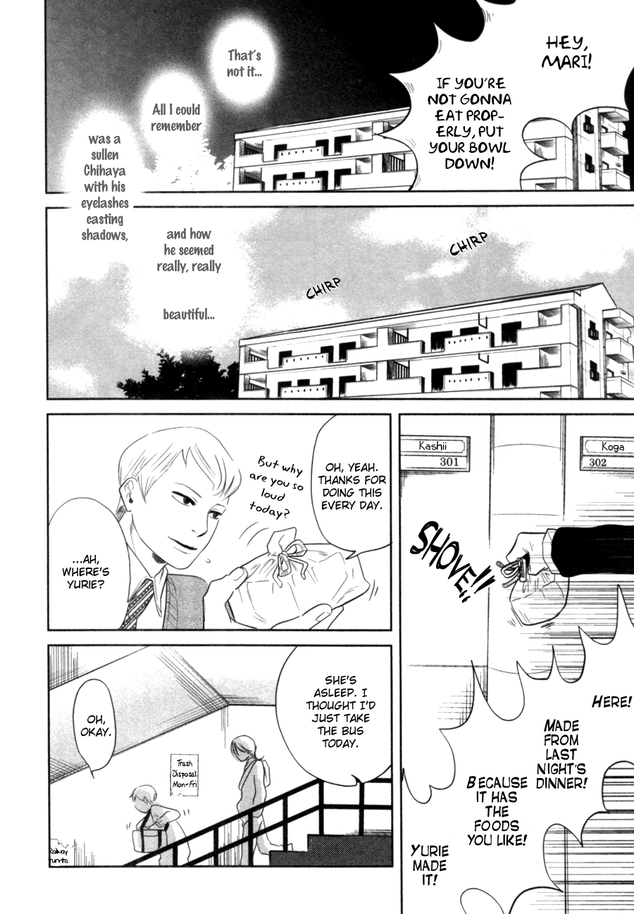 Renai Saiban no Yukue Chapter 5 page 13 - Chapter 5 : A Heart Stain [End]