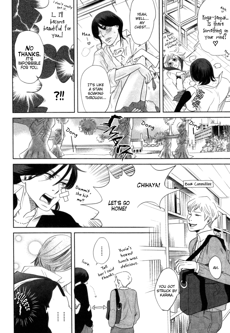 Renai Saiban no Yukue Chapter 5 page 17 - Chapter 5 : A Heart Stain [End]