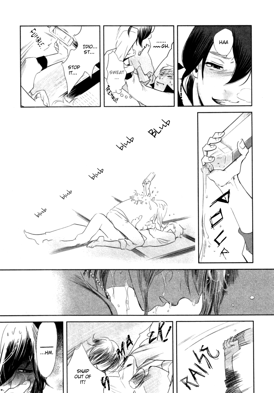 Renai Saiban no Yukue Chapter 5 page 22 - Chapter 5 : A Heart Stain [End]