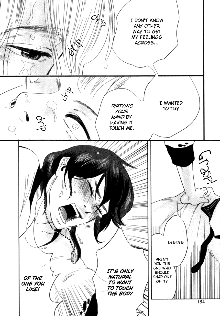 Renai Saiban no Yukue Chapter 5 page 23 - Chapter 5 : A Heart Stain [End]