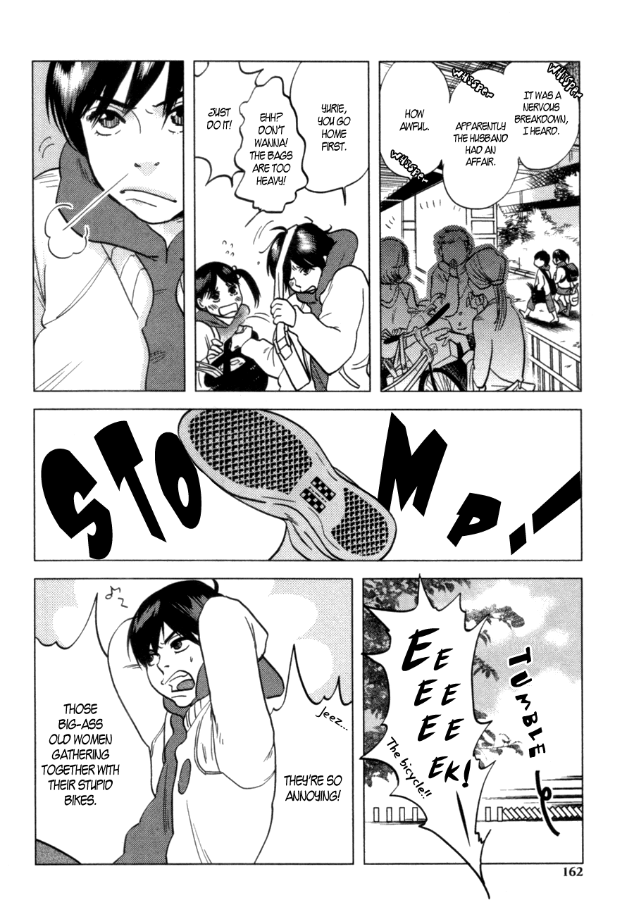 Renai Saiban no Yukue Chapter 5 page 31 - Chapter 5 : A Heart Stain [End]