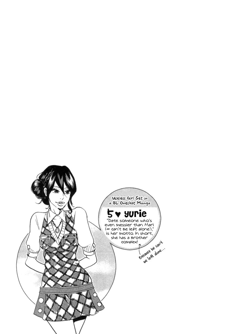 Renai Saiban no Yukue Chapter 5 page 38 - Chapter 5 : A Heart Stain [End]