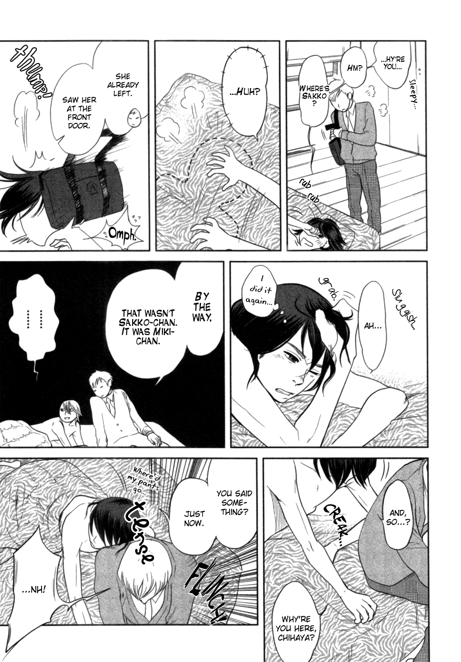 Renai Saiban no Yukue Chapter 5 page 4 - Chapter 5 : A Heart Stain [End]