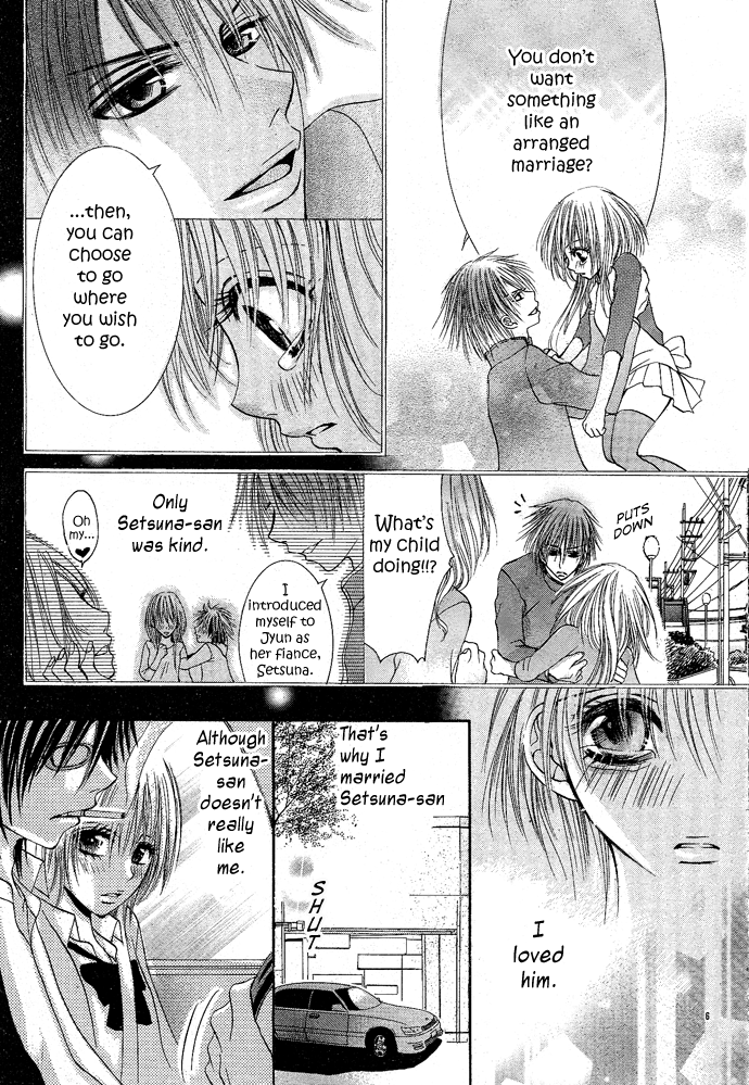 Ren'ai Saishuuchiten Chapter 0.2 page 12 - Chapter 0 v2 : [Oneshot]
