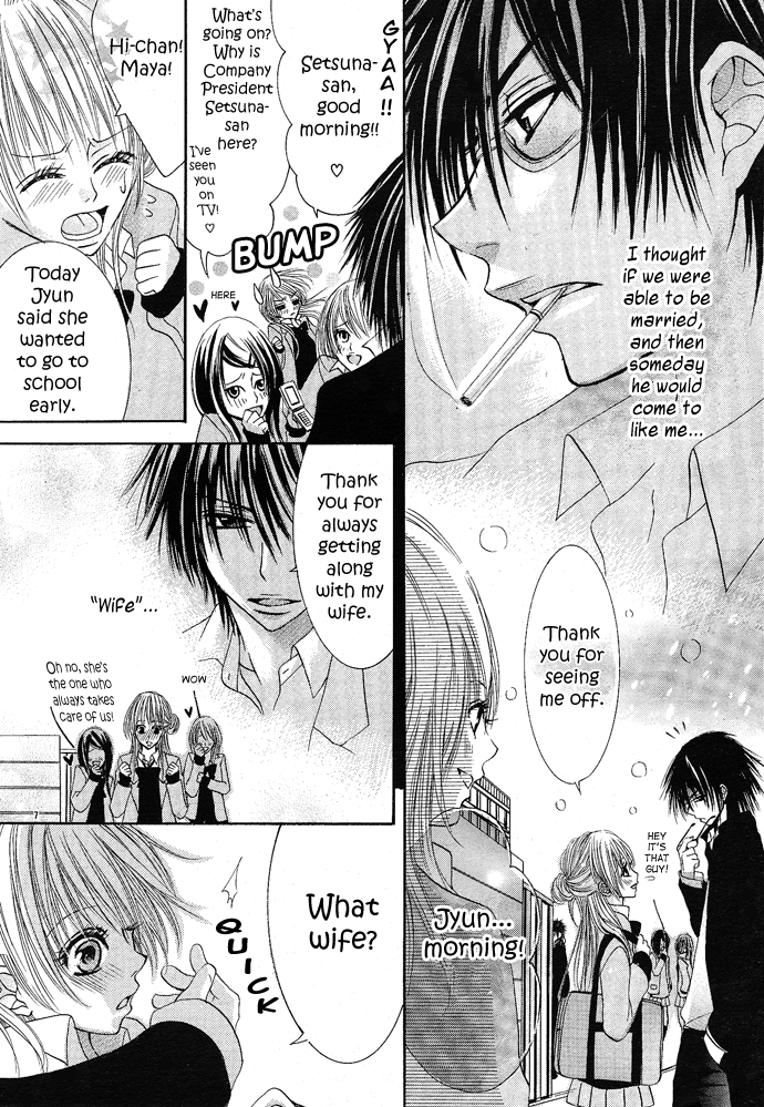 Ren'ai Saishuuchiten Chapter 0.2 page 13 - Chapter 0 v2 : [Oneshot]