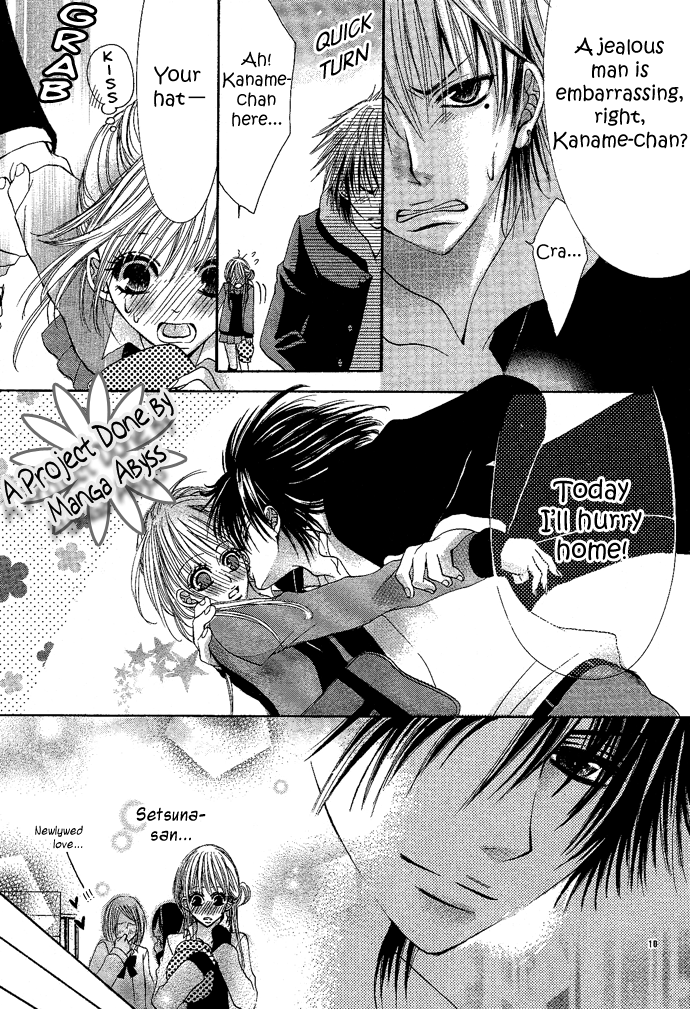 Ren'ai Saishuuchiten Chapter 0.2 page 16 - Chapter 0 v2 : [Oneshot]