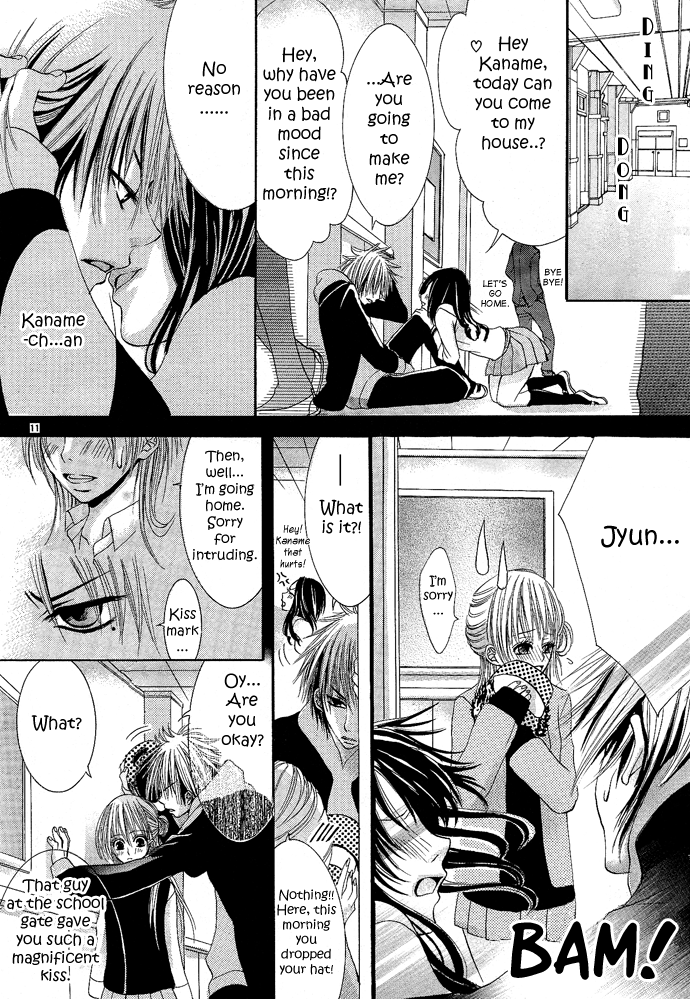 Ren'ai Saishuuchiten Chapter 0.2 page 17 - Chapter 0 v2 : [Oneshot]