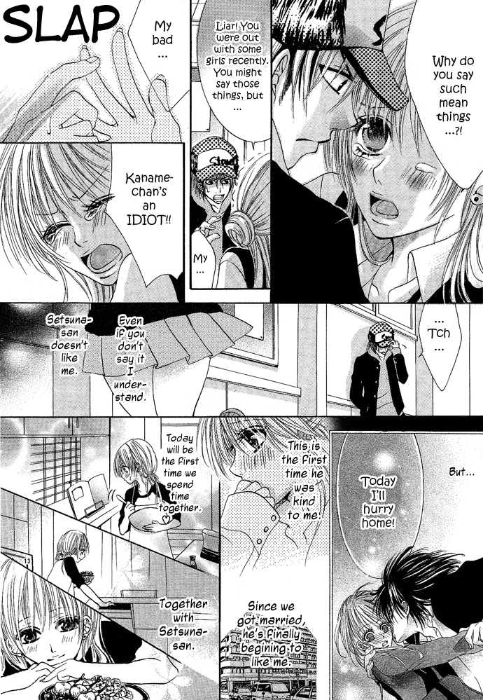 Ren'ai Saishuuchiten Chapter 0.2 page 19 - Chapter 0 v2 : [Oneshot]
