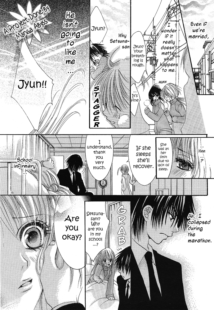 Ren'ai Saishuuchiten Chapter 0.2 page 21 - Chapter 0 v2 : [Oneshot]
