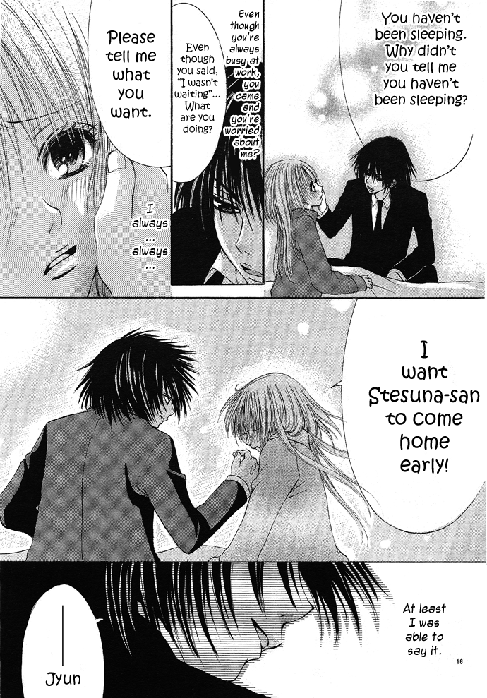 Ren'ai Saishuuchiten Chapter 0.2 page 22 - Chapter 0 v2 : [Oneshot]