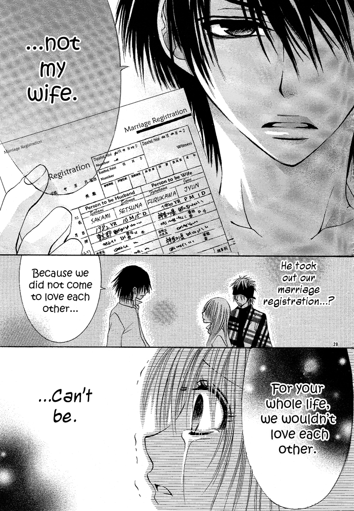 Ren'ai Saishuuchiten Chapter 0.2 page 34 - Chapter 0 v2 : [Oneshot]