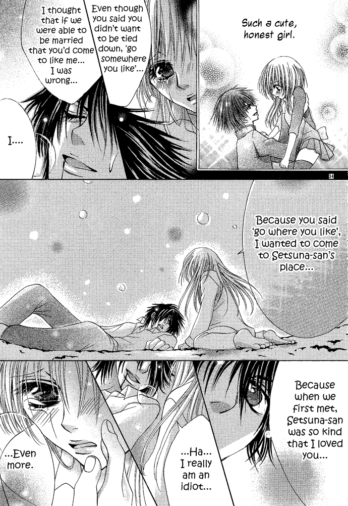 Ren'ai Saishuuchiten Chapter 0.2 page 40 - Chapter 0 v2 : [Oneshot]