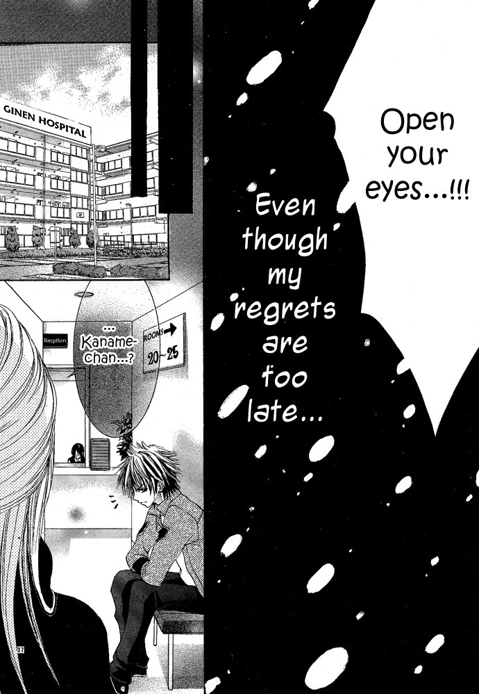 Ren'ai Saishuuchiten Chapter 0.2 page 43 - Chapter 0 v2 : [Oneshot]
