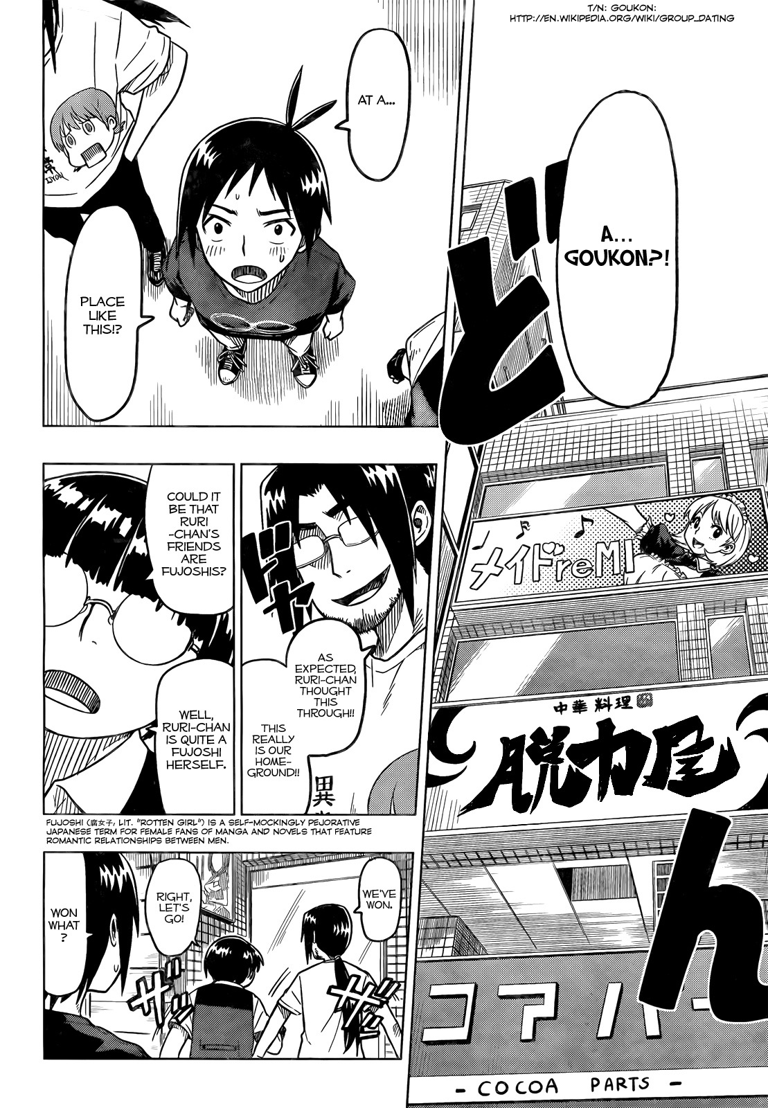 Renai Shimasen ka? Chapter 1 page 12 - Chapter 1: Shall We Love?