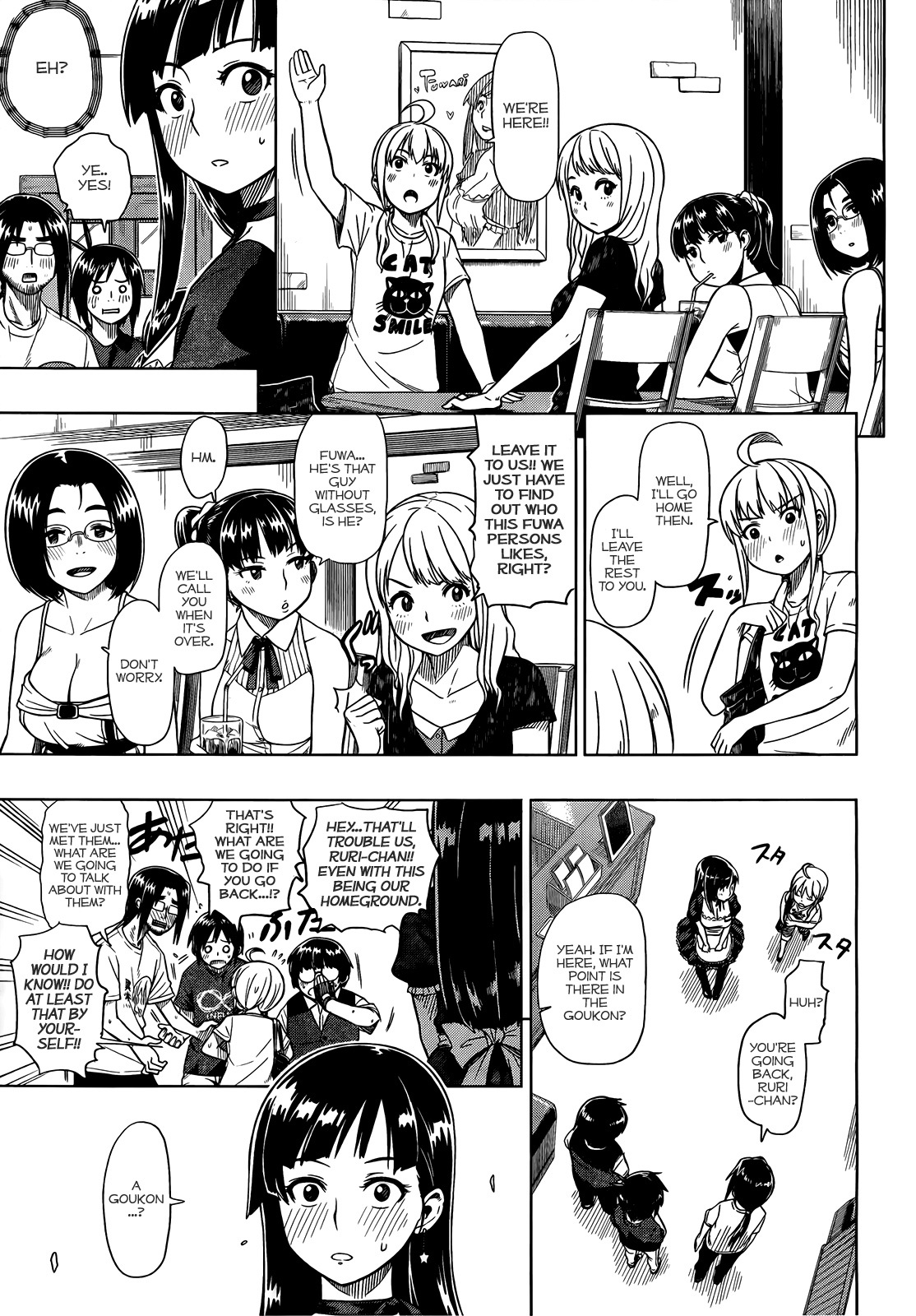 Renai Shimasen ka? Chapter 1 page 16 - Chapter 1: Shall We Love?