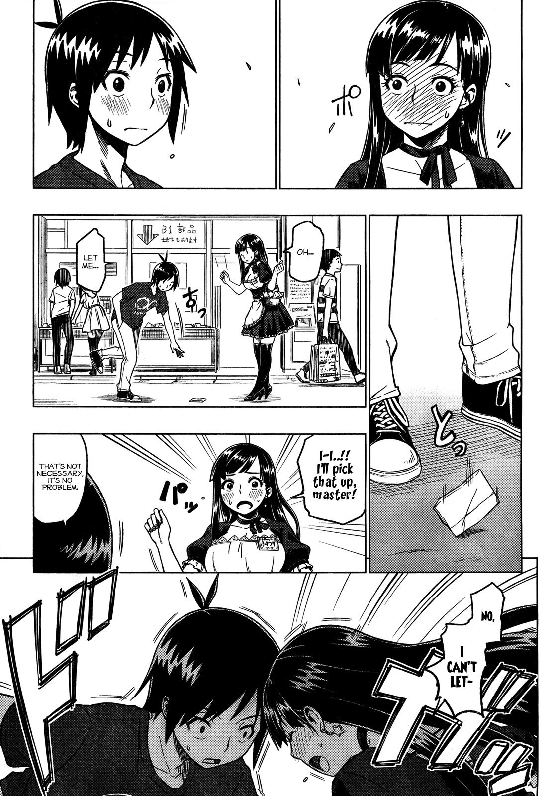 Renai Shimasen ka? Chapter 1 page 32 - Chapter 1: Shall We Love?