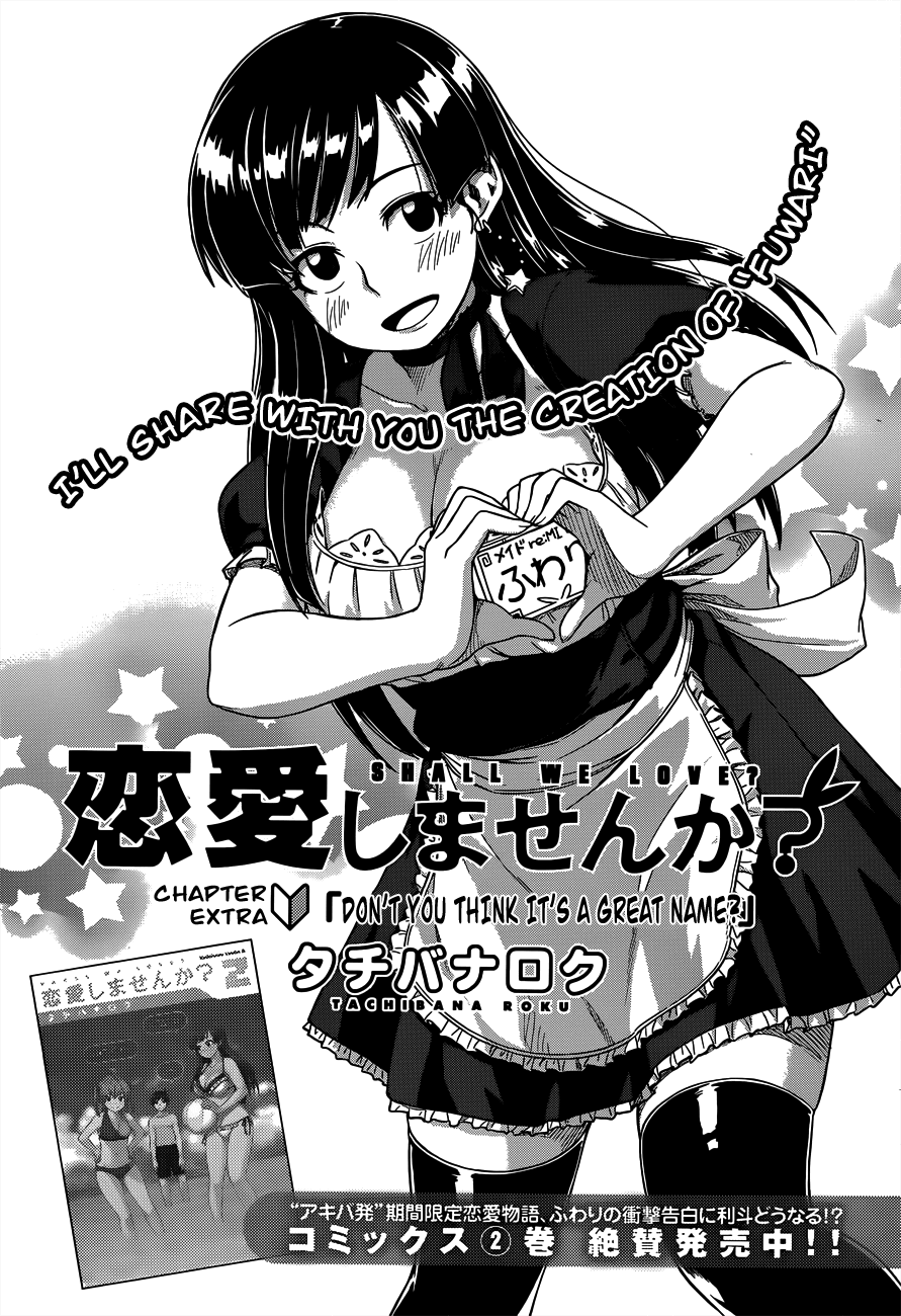 Renai Shimasen ka? Chapter 10.5 page 1 - Chapter 10.5: Don't You Think It's a Great Name?