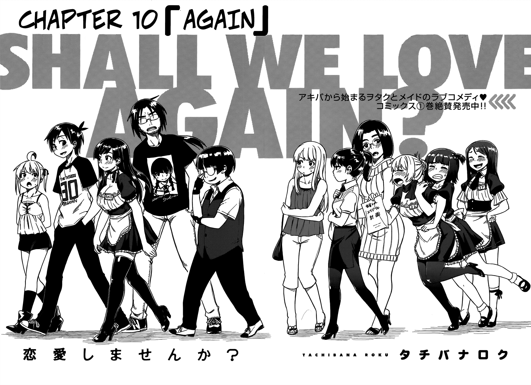 Renai Shimasen ka? Chapter 10 page 2 - Chapter 10: Again
