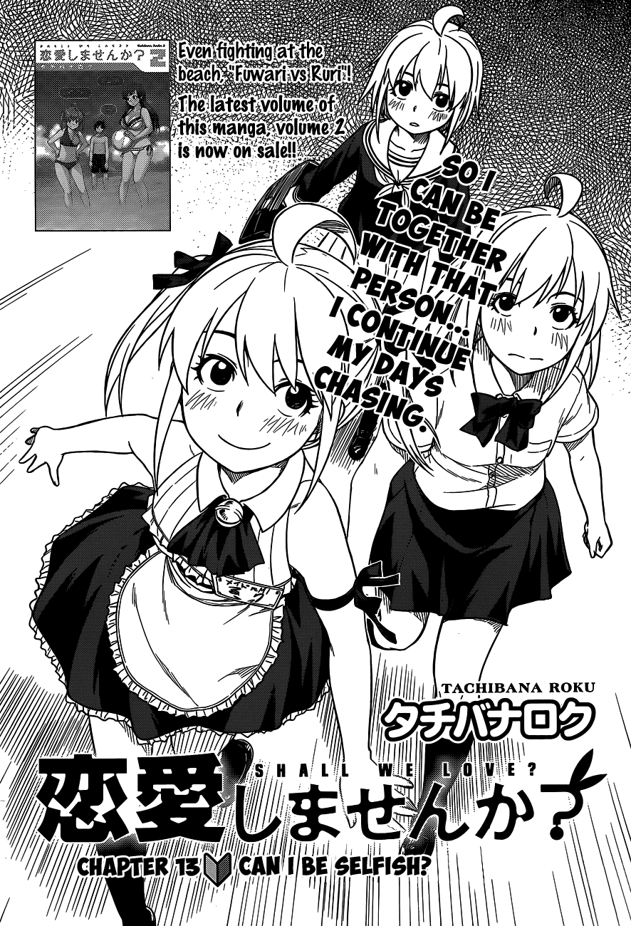 Renai Shimasen ka? Chapter 13 page 1 - Chapter 13: Can I Be Selfish?