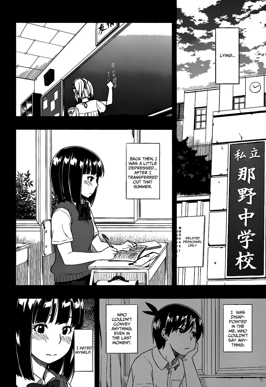 Renai Shimasen ka? Chapter 15 page 16 - Chapter 15: Let's Go Out! [End]