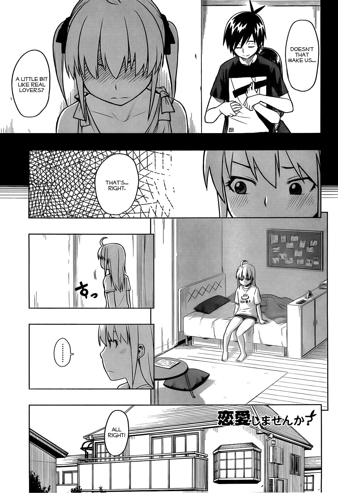 Renai Shimasen ka? Chapter 4 page 1 - Chapter 4: Shall You Declare War?