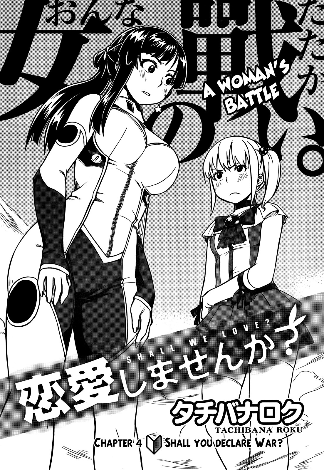 Renai Shimasen ka? Chapter 4 page 2 - Chapter 4: Shall You Declare War?
