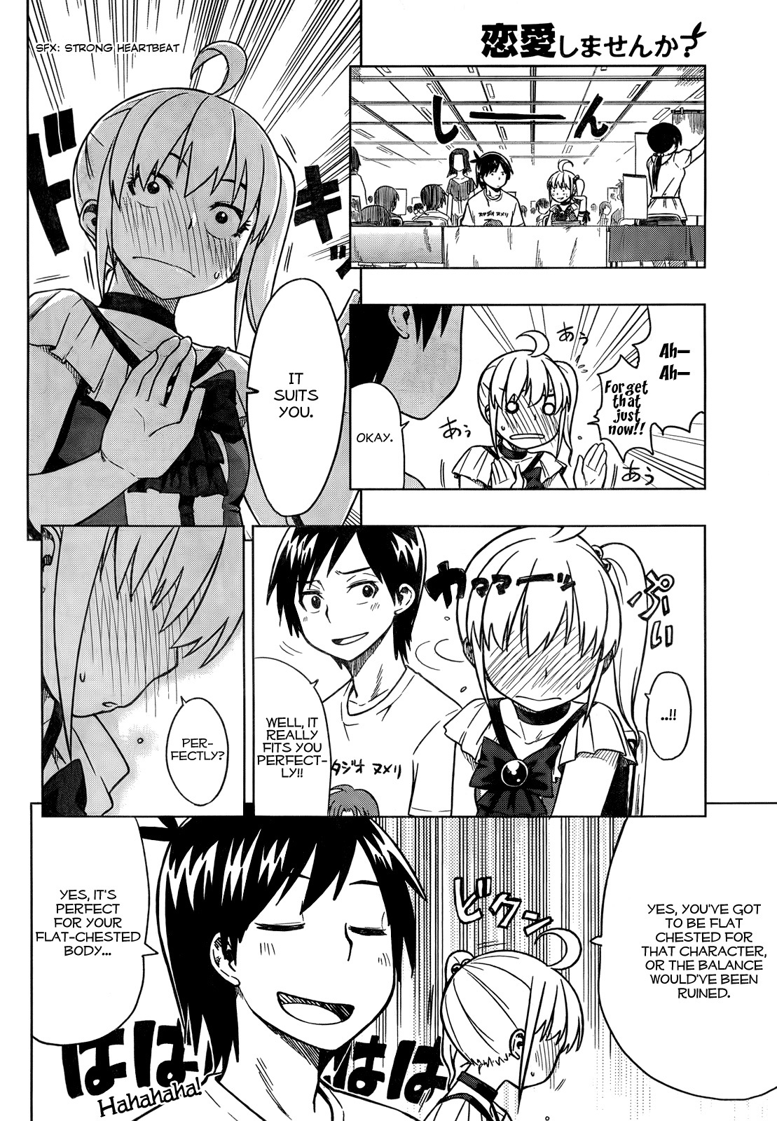 Renai Shimasen ka? Chapter 4 page 6 - Chapter 4: Shall You Declare War?