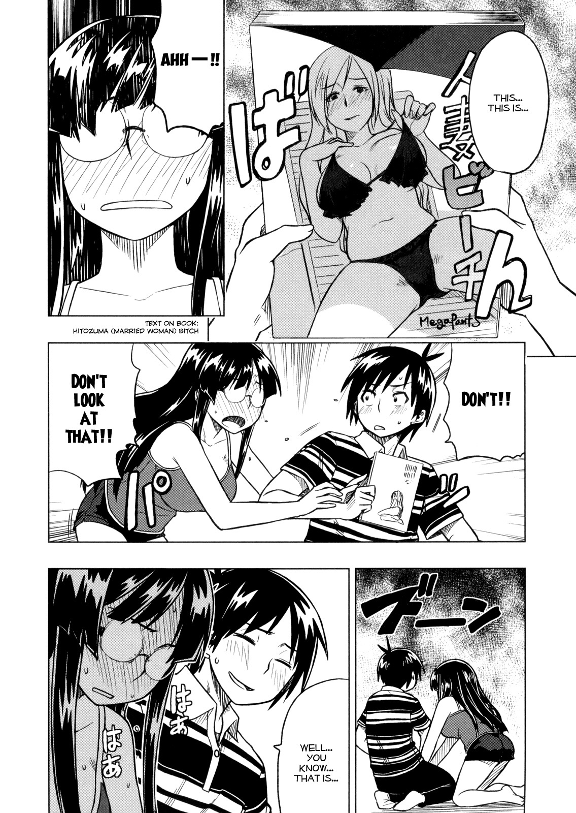 Renai Shimasen ka? Chapter 5 page 16 - Chapter 5: Shall You Visit Me?
