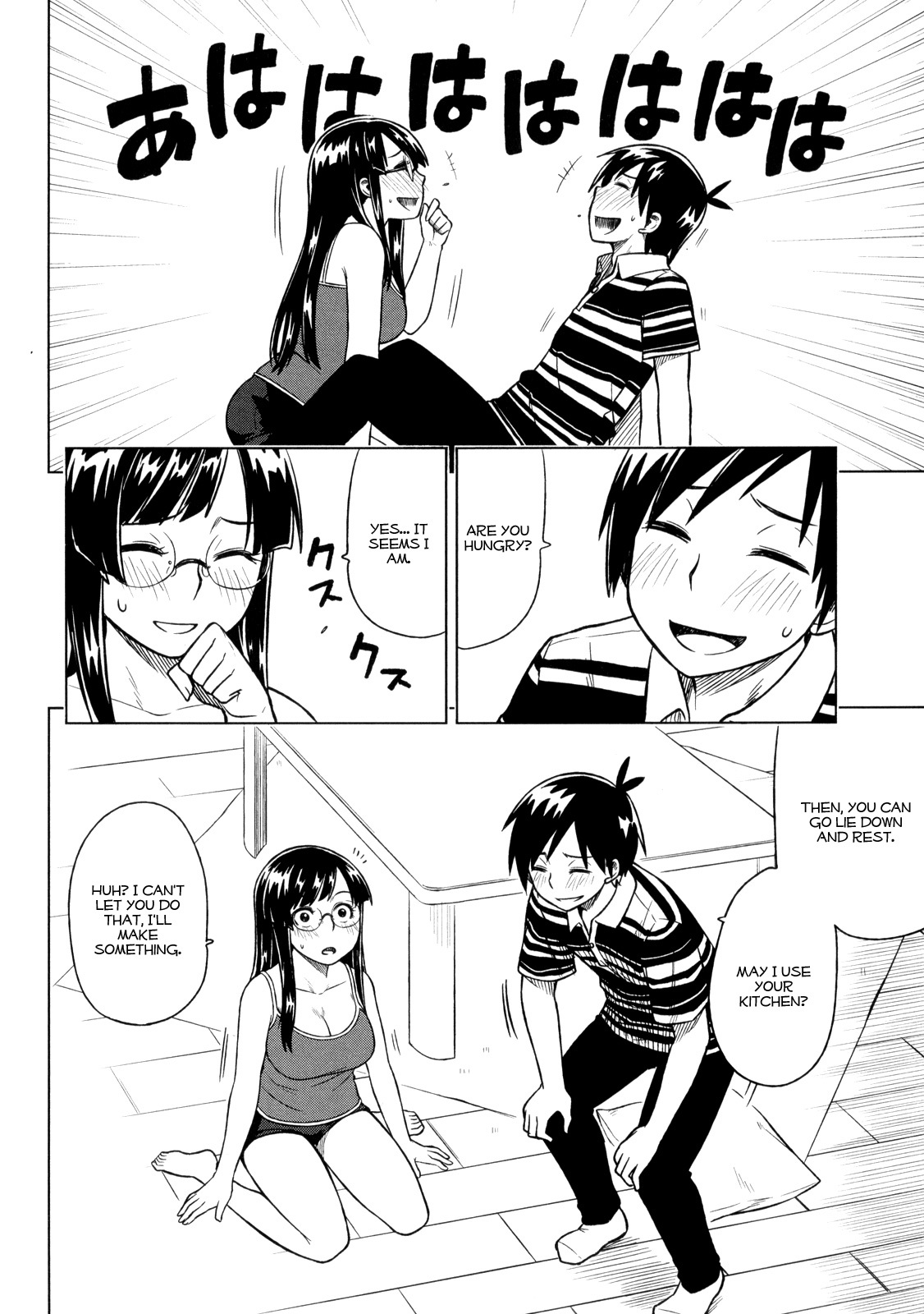 Renai Shimasen ka? Chapter 5 page 21 - Chapter 5: Shall You Visit Me?