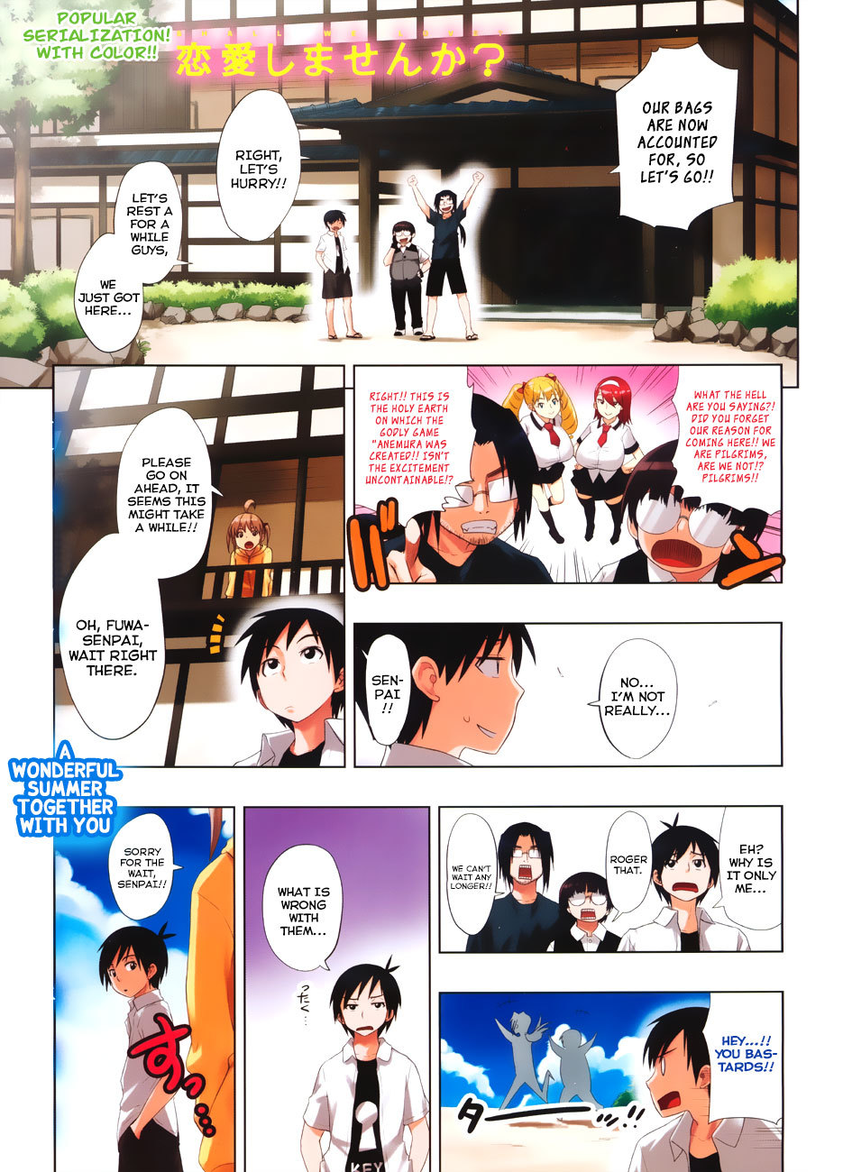 Renai Shimasen ka? Chapter 6 page 1 - Chapter 6: Shall We Bath in the Ocean?