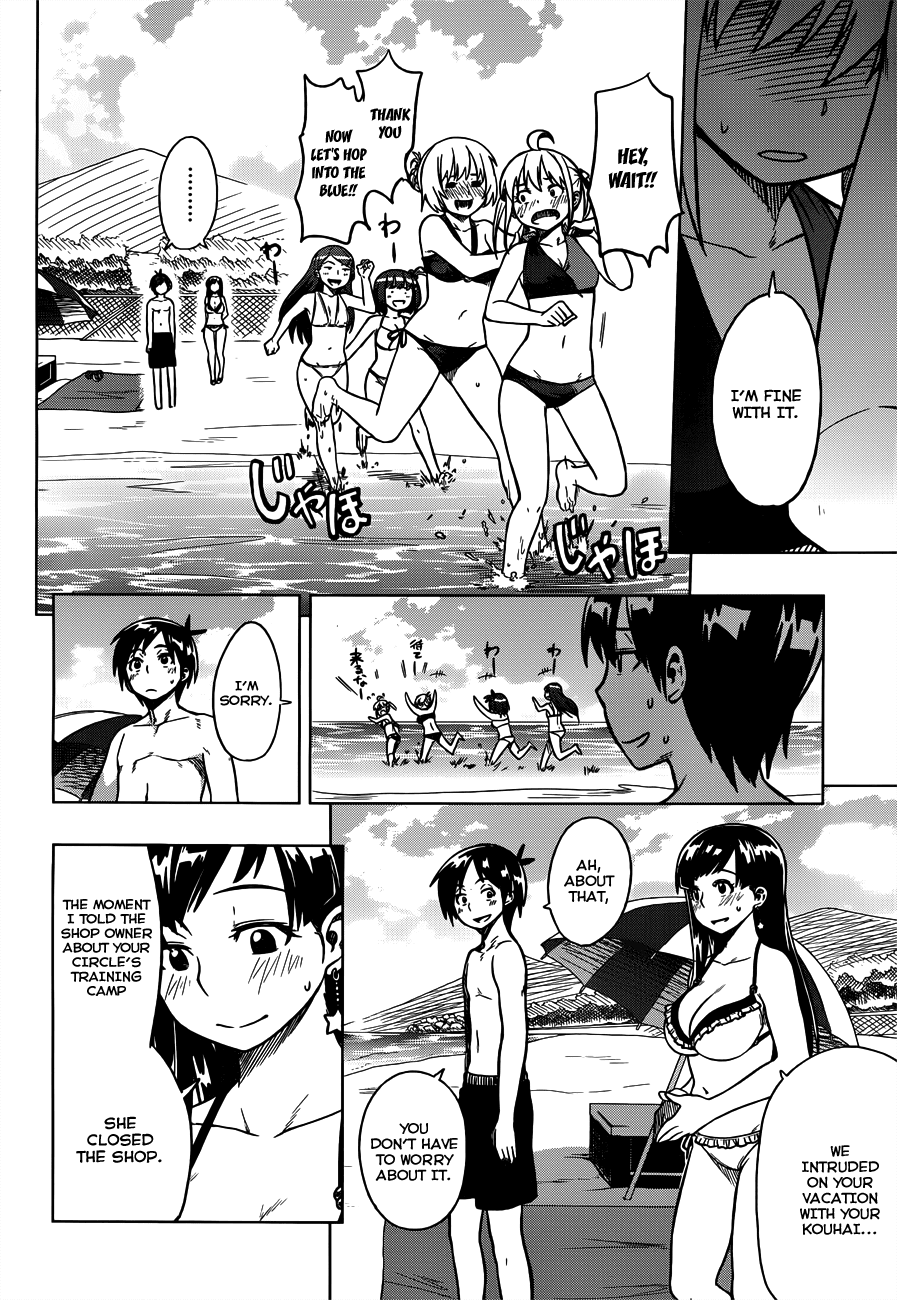 Renai Shimasen ka? Chapter 6 page 17 - Chapter 6: Shall We Bath in the Ocean?