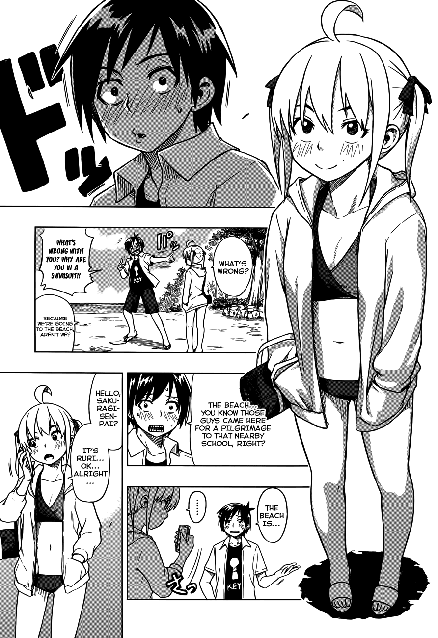 Renai Shimasen ka? Chapter 6 page 3 - Chapter 6: Shall We Bath in the Ocean?