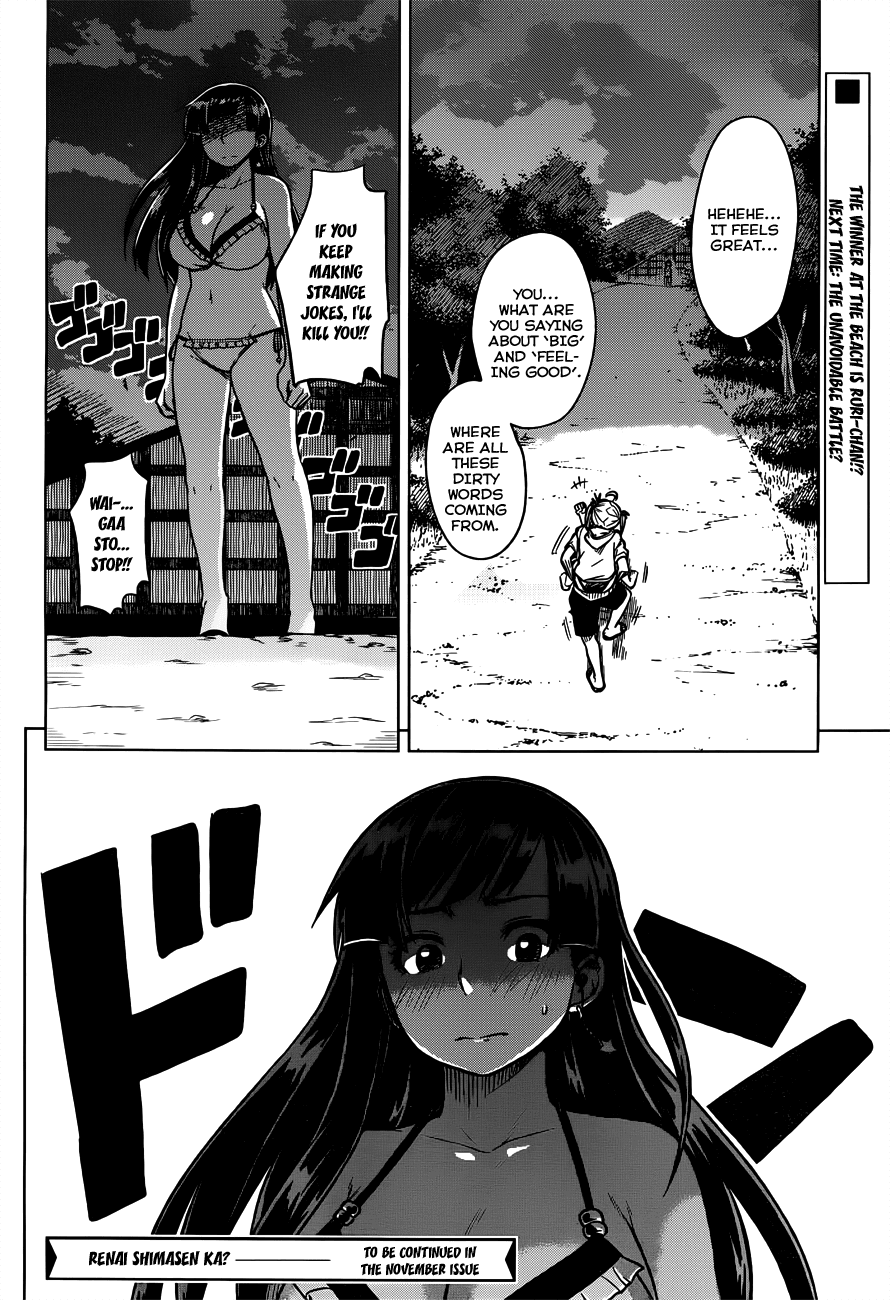 Renai Shimasen ka? Chapter 6 page 31 - Chapter 6: Shall We Bath in the Ocean?
