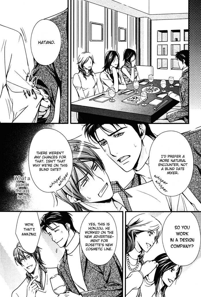 Ren'ai Shinan! Chapter 1 page 17 - Chapter 1 : Renai Shinan! - Change.1