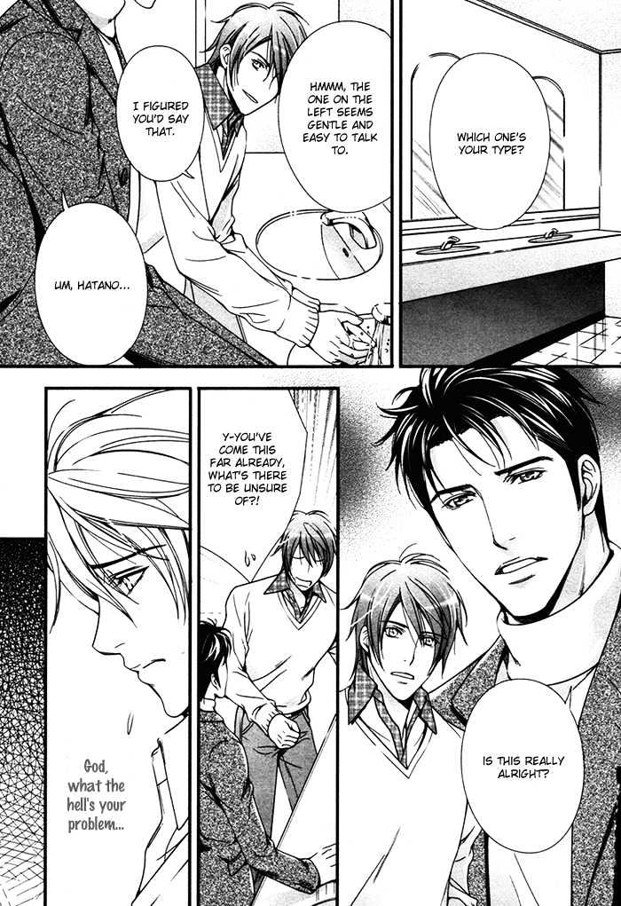 Ren'ai Shinan! Chapter 1 page 18 - Chapter 1 : Renai Shinan! - Change.1