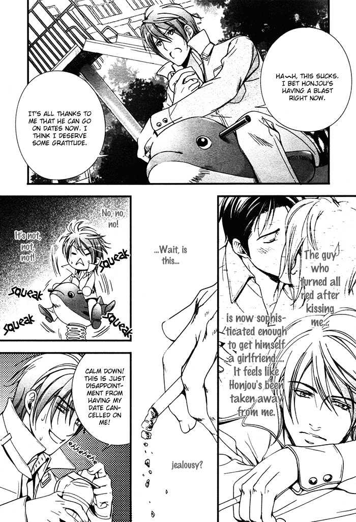 Ren'ai Shinan! Chapter 1 page 23 - Chapter 1 : Renai Shinan! - Change.1
