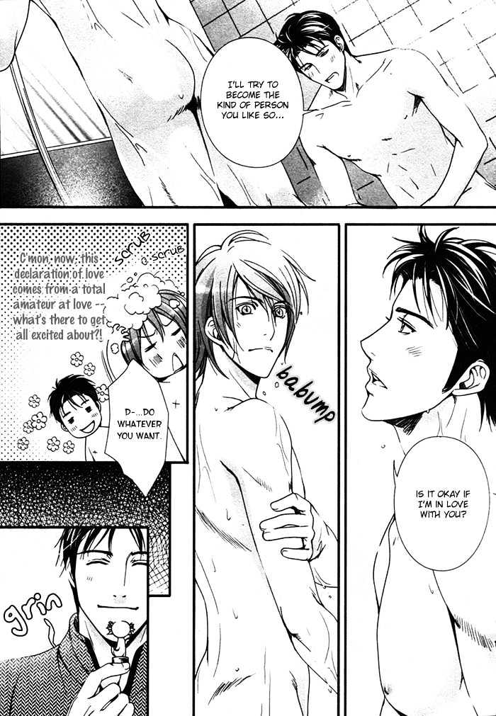Ren'ai Shinan! Chapter 1 page 32 - Chapter 1 : Renai Shinan! - Change.1