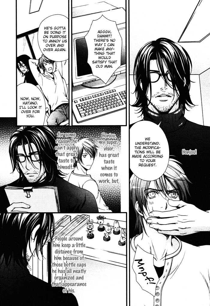 Ren'ai Shinan! Chapter 1 page 4 - Chapter 1 : Renai Shinan! - Change.1