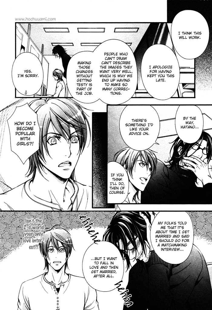 Ren'ai Shinan! Chapter 1 page 5 - Chapter 1 : Renai Shinan! - Change.1
