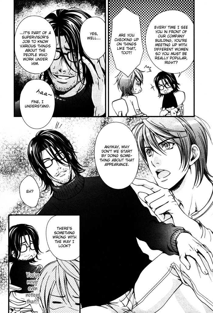 Ren'ai Shinan! Chapter 1 page 6 - Chapter 1 : Renai Shinan! - Change.1