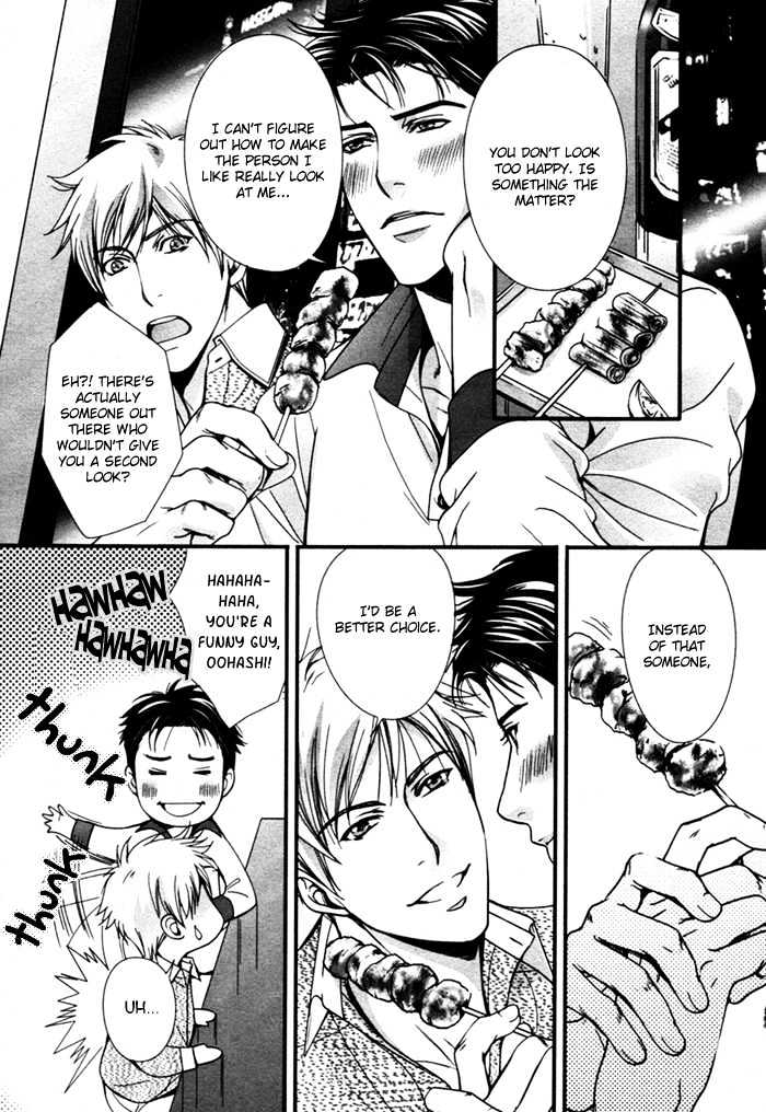 Ren'ai Shinan! Chapter 2 page 11 - Chapter 2 : Renai Shinan! - Change.2