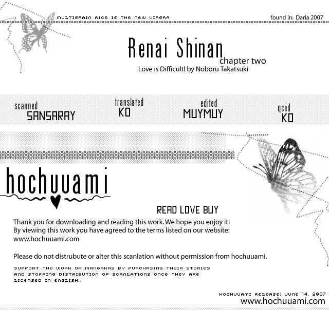 Ren'ai Shinan! Chapter 2 page 2 - Chapter 2 : Renai Shinan! - Change.2