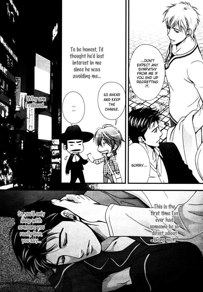 Ren'ai Shinan! Chapter 2 page 23 - Chapter 2 : Renai Shinan! - Change.2