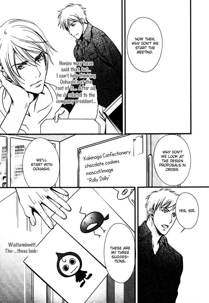 Ren'ai Shinan! Chapter 2 page 27 - Chapter 2 : Renai Shinan! - Change.2